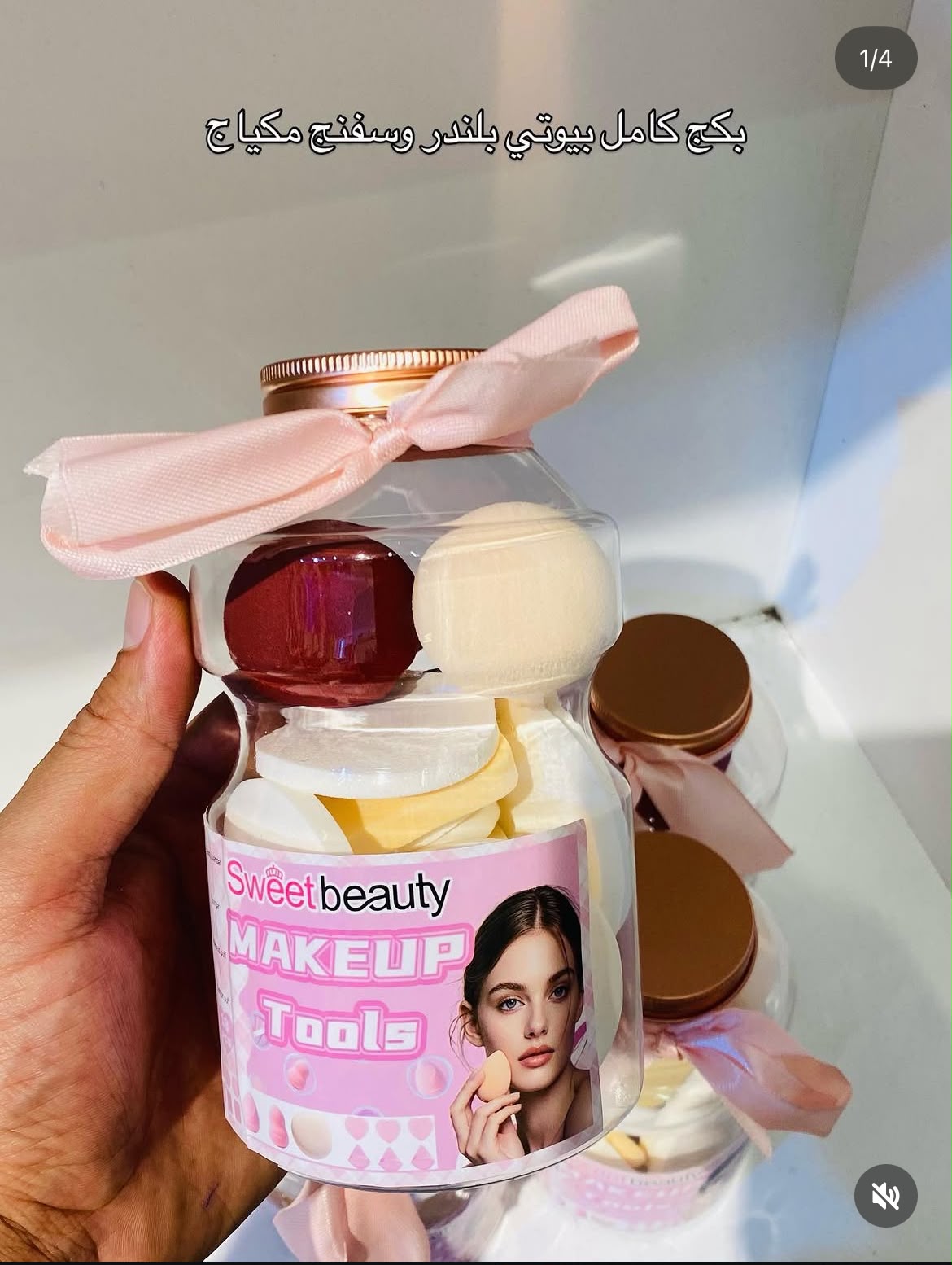 Sweet Beauty 18pcs Makeup Puffs Jar | Mix Shapes Foundation Powder Puffs | Gift Pack